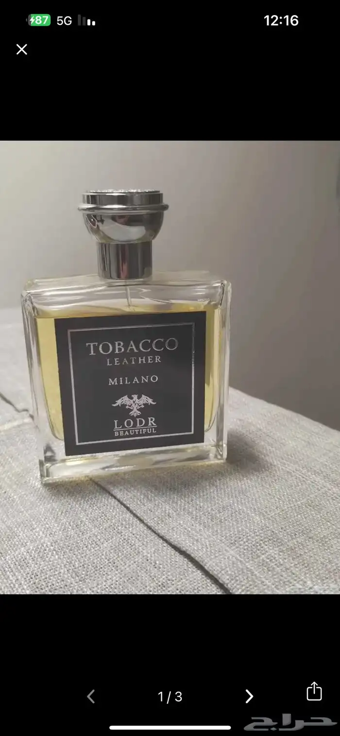 عطور 2