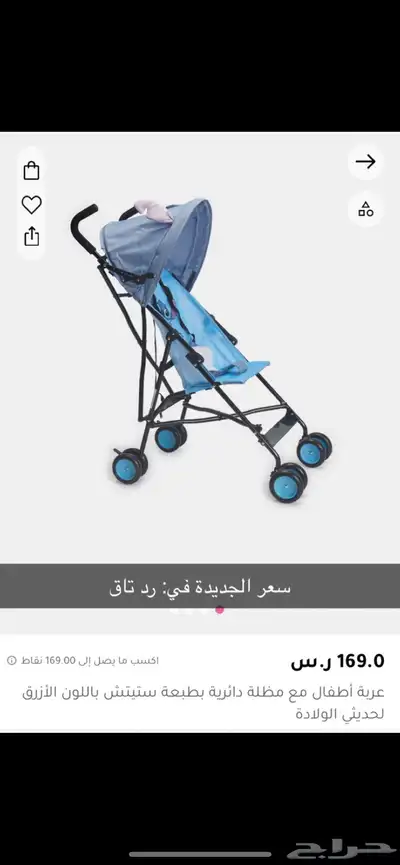 عربية أطفال خفيفة للبيع index