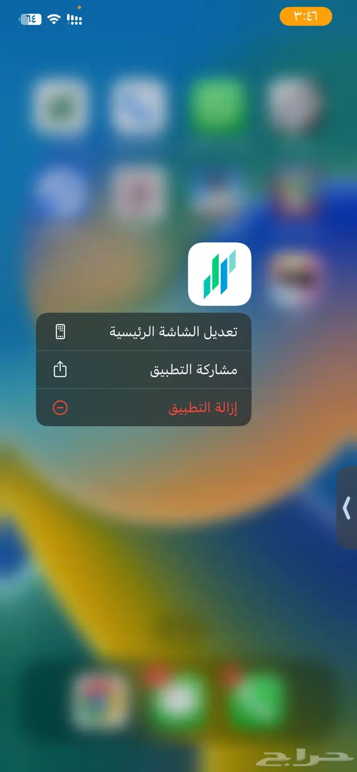 الى يبي 50 ريال ى مجانية يجي خاص 0