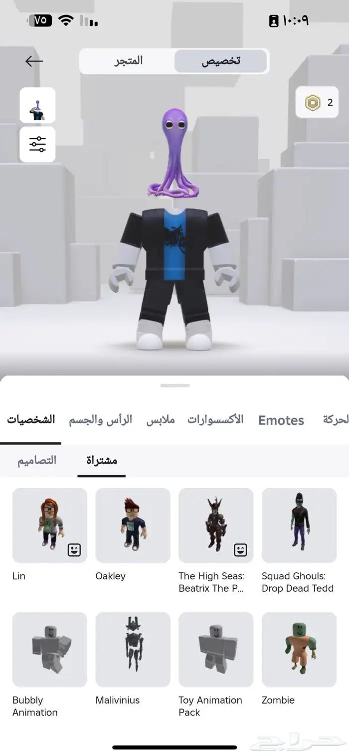 حساب roblox 5