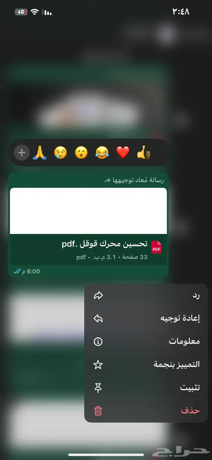 ملفات الاكترونيه دورات قابله للبيع 7