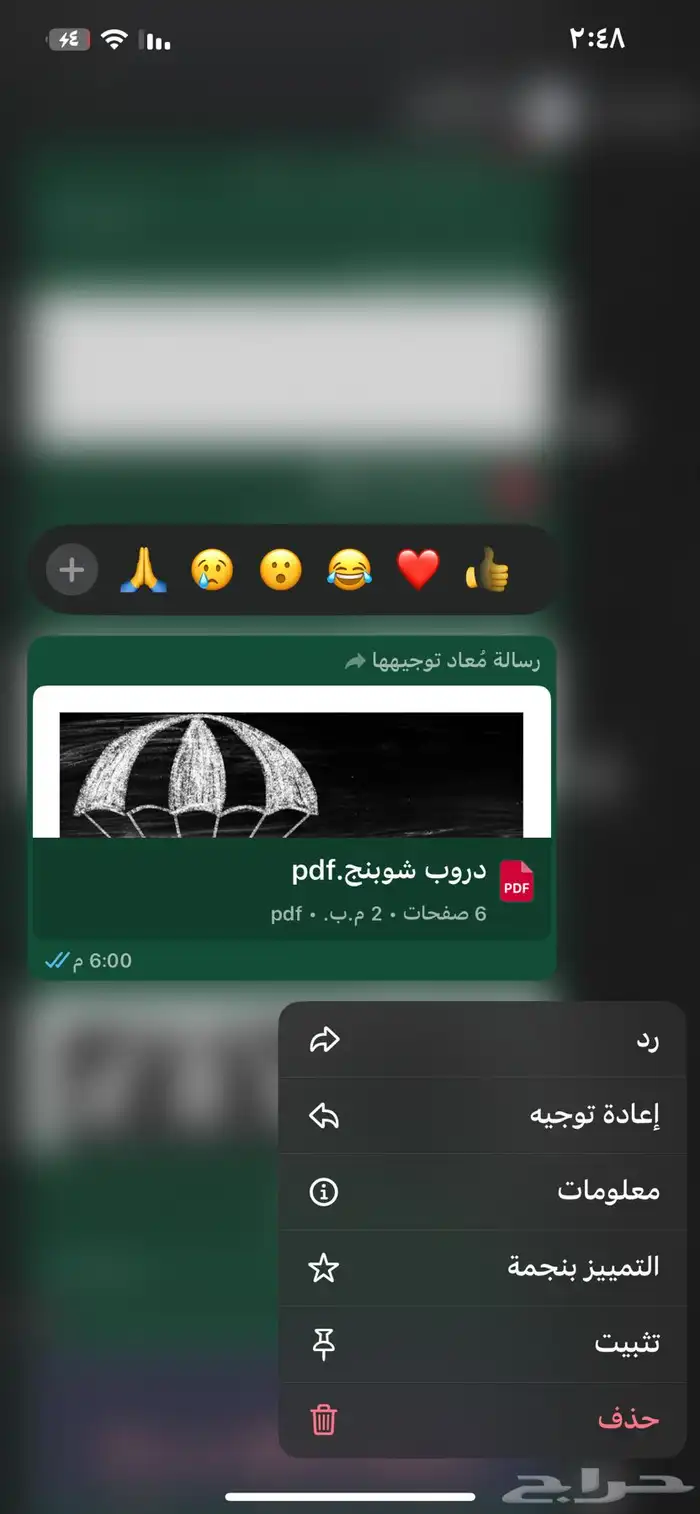 ملفات الاكترونيه دورات قابله للبيع 8