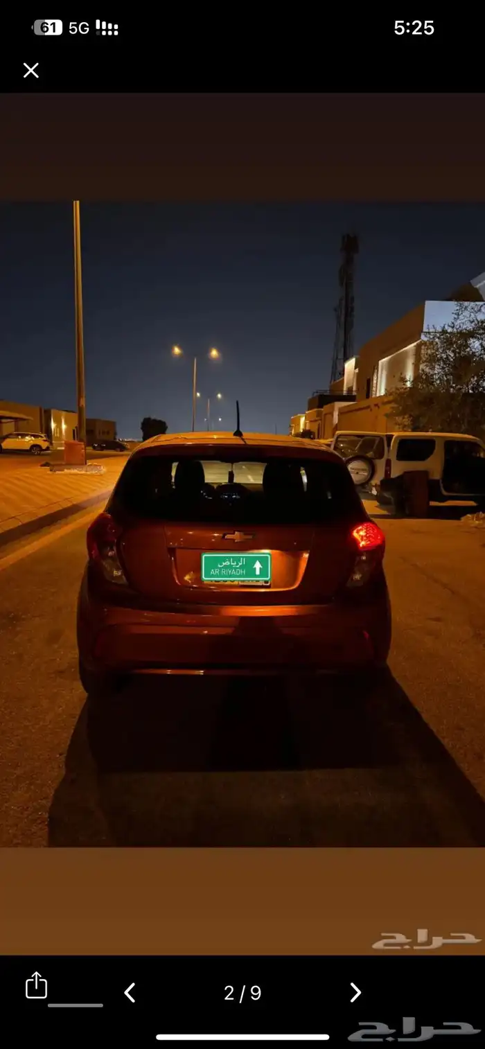سبارك 2022 البيع 1