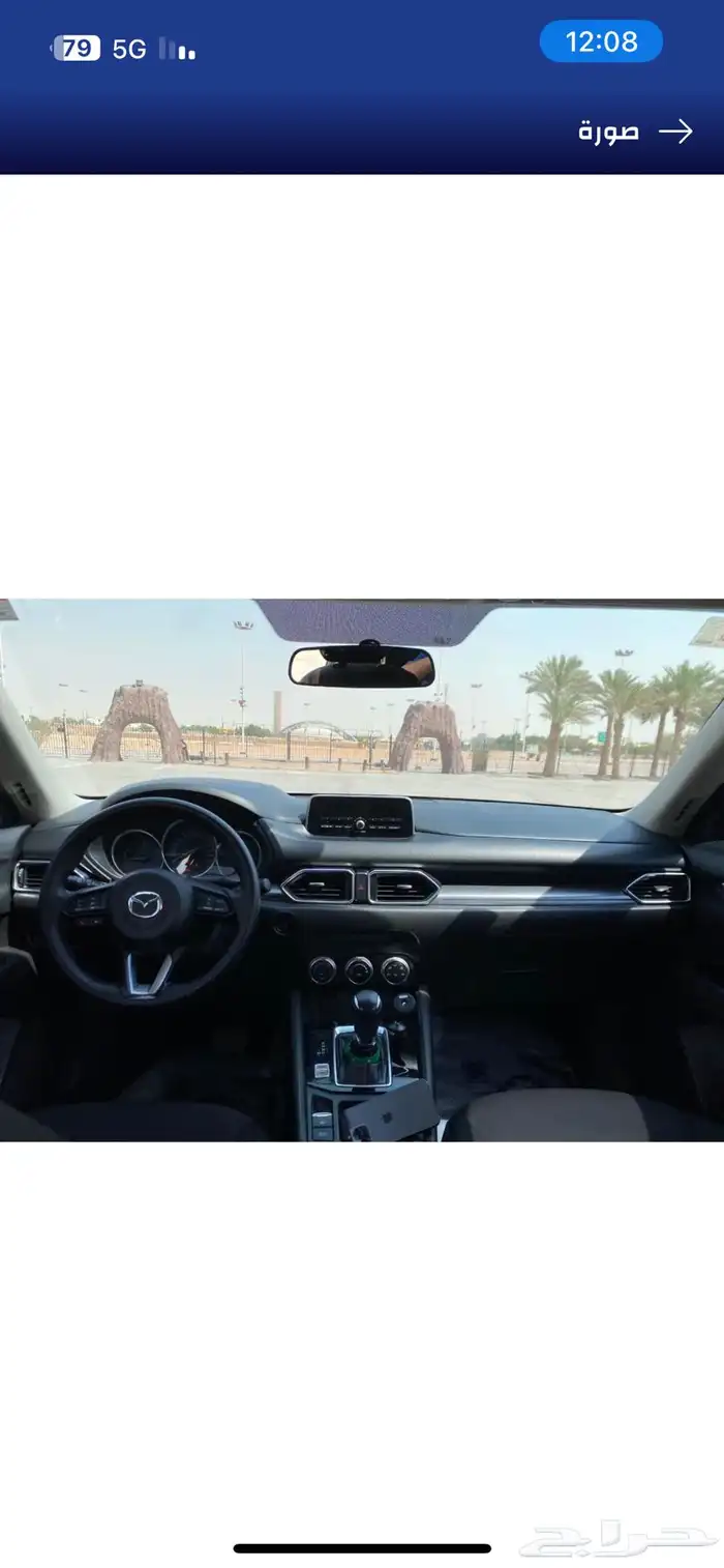 مازدا cx5 للبيع او التنازل مصرف الراجحي 1