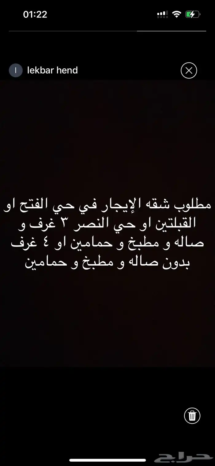 مطلوب 0