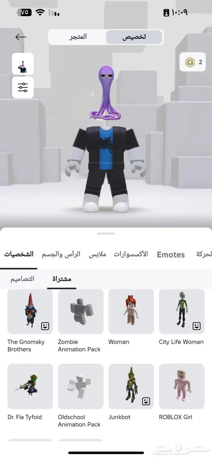 حساب roblox 7