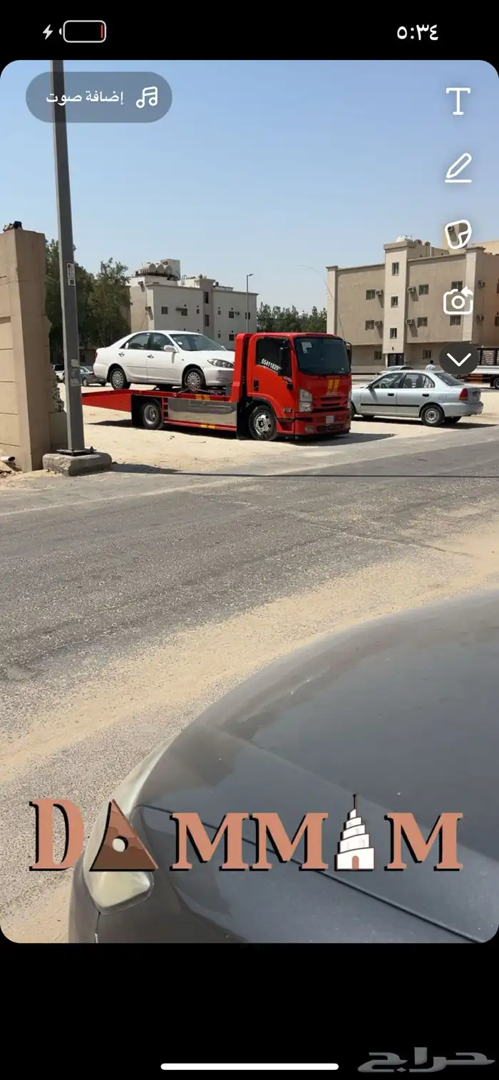 سطحه مكه الرياض 0