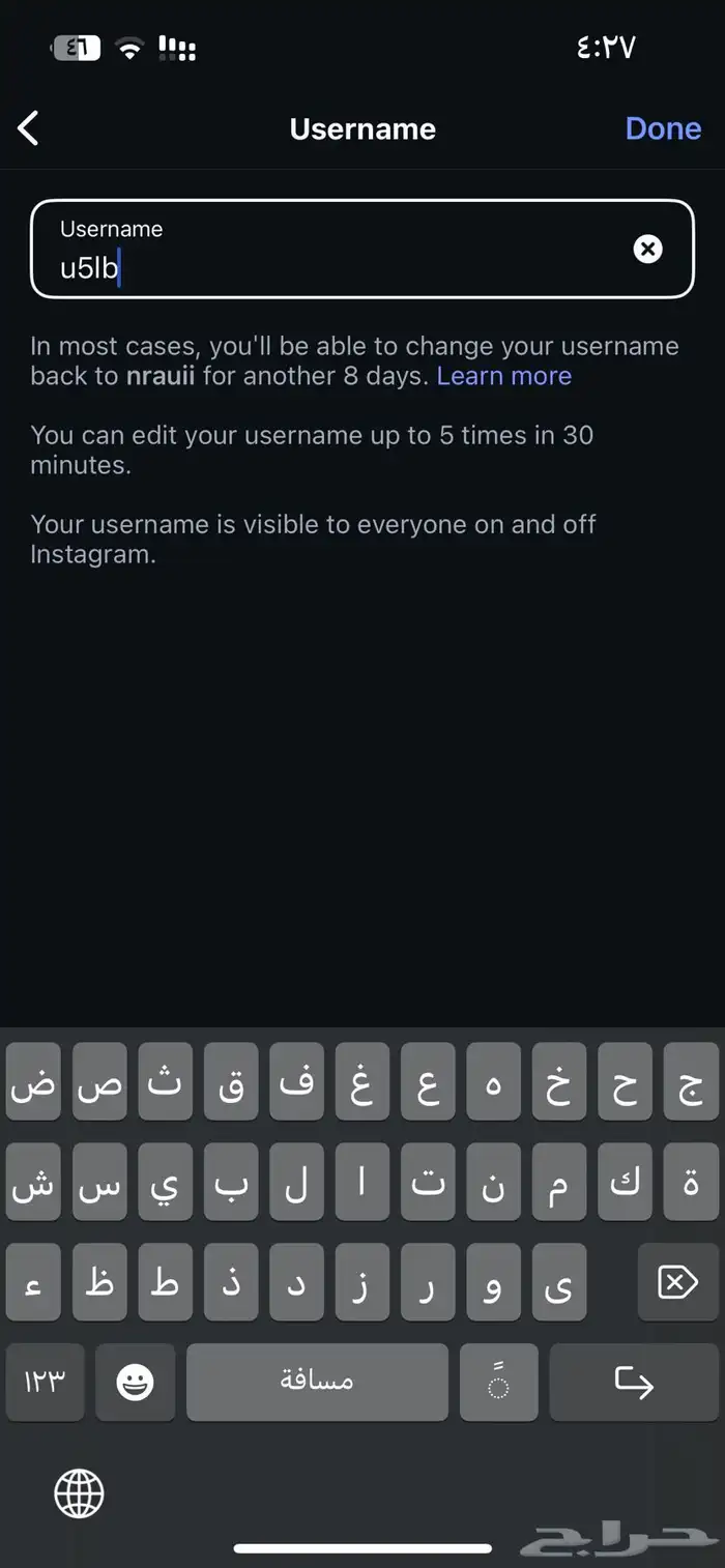 يوزر انستا رباعي مميز u5lb 0