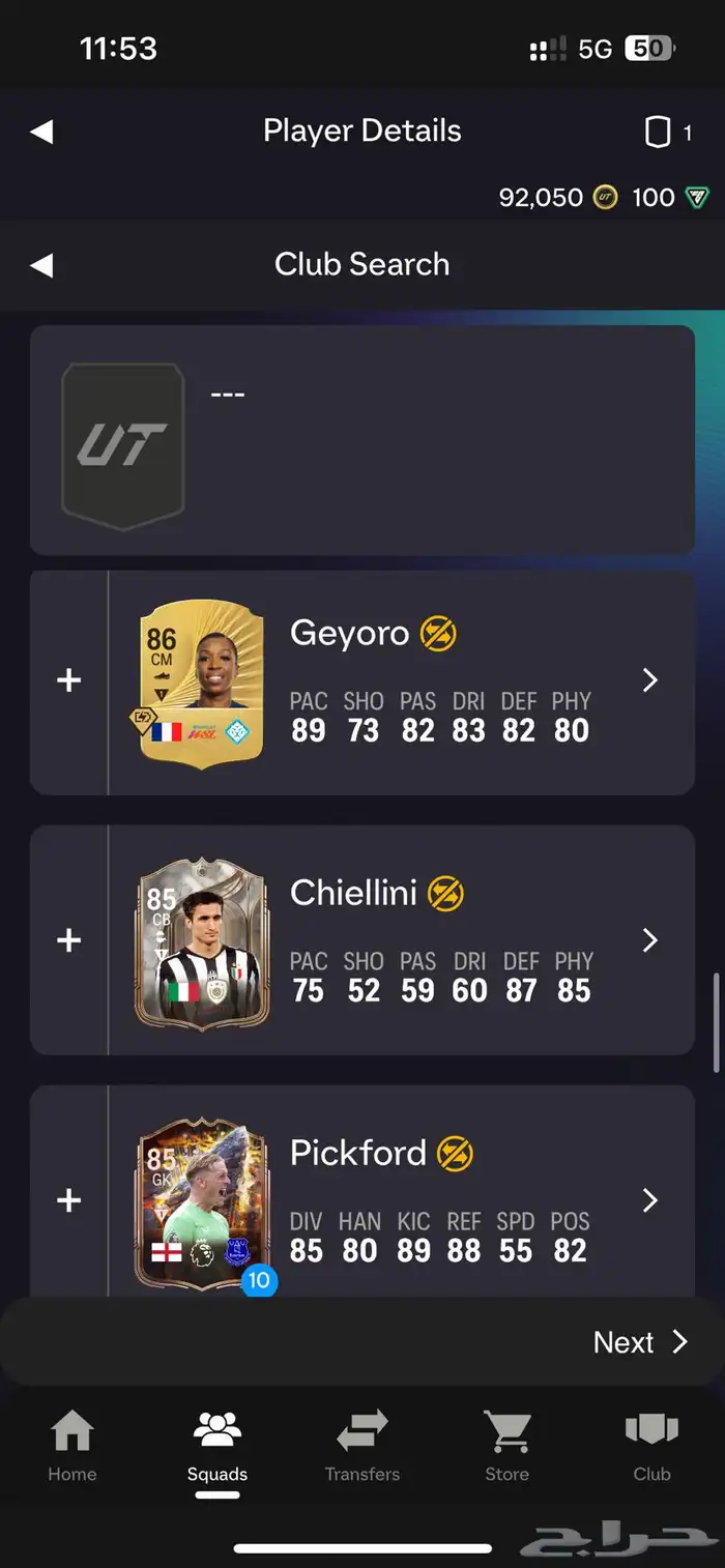 حساب fc 26 2