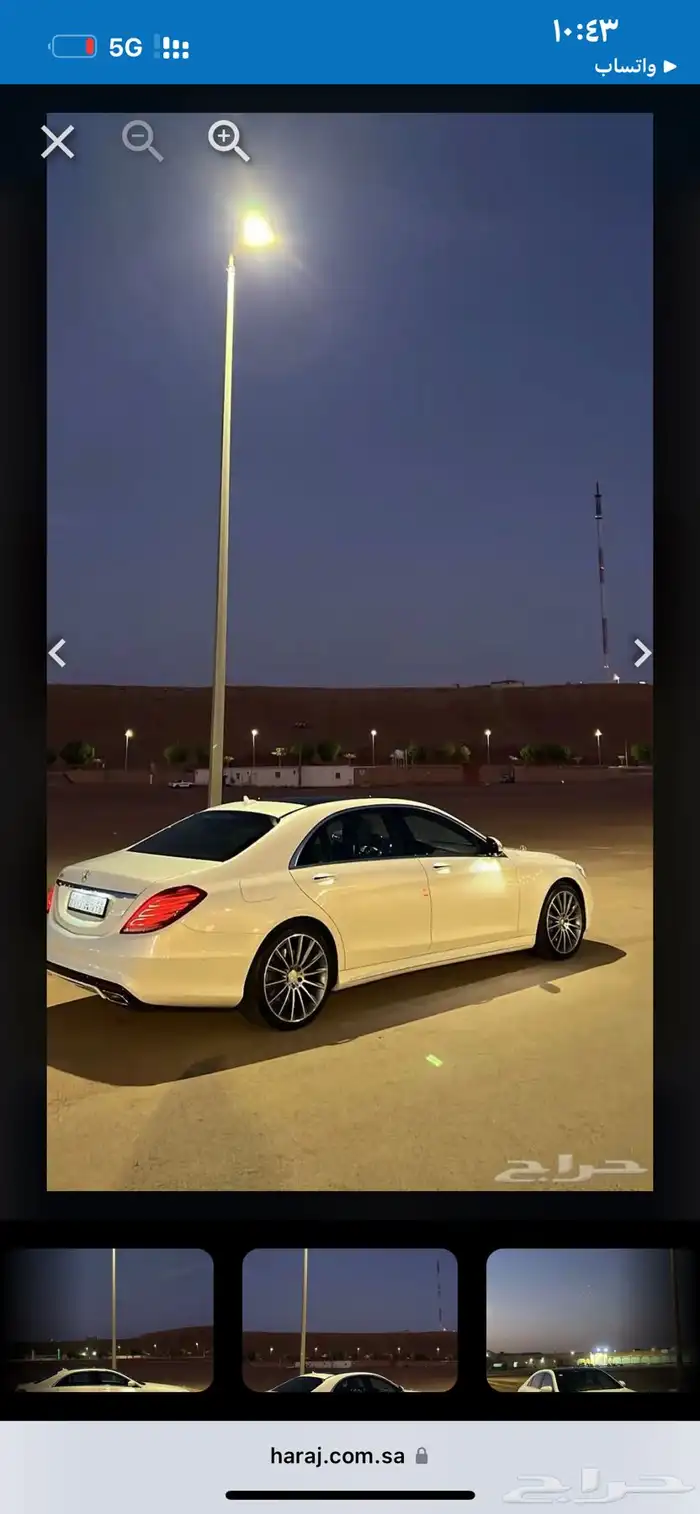 مرسيدس اس 400 موديل 2015 12