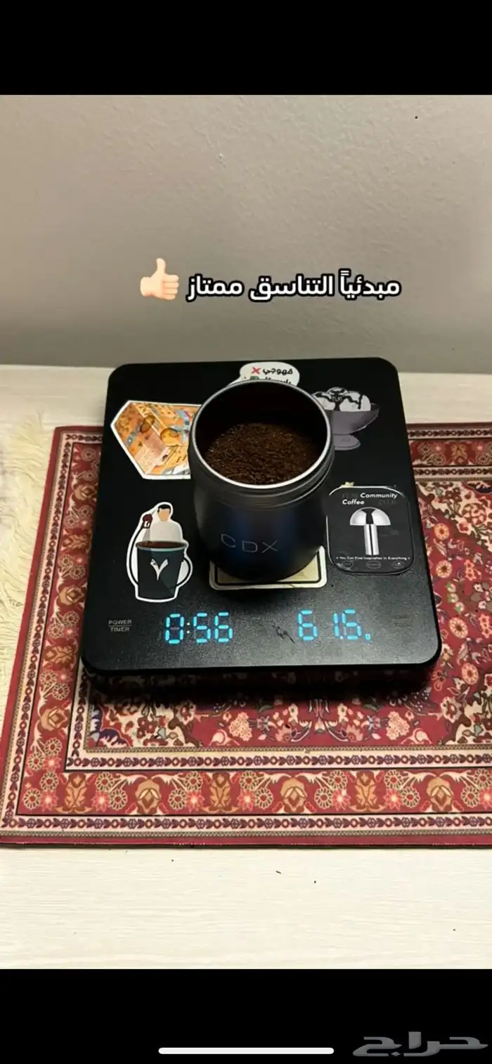 مطحنة كوديكس نظيف 2