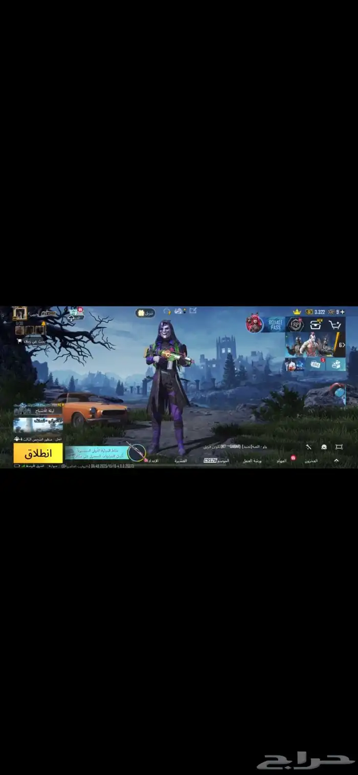 حساب ببجي 3