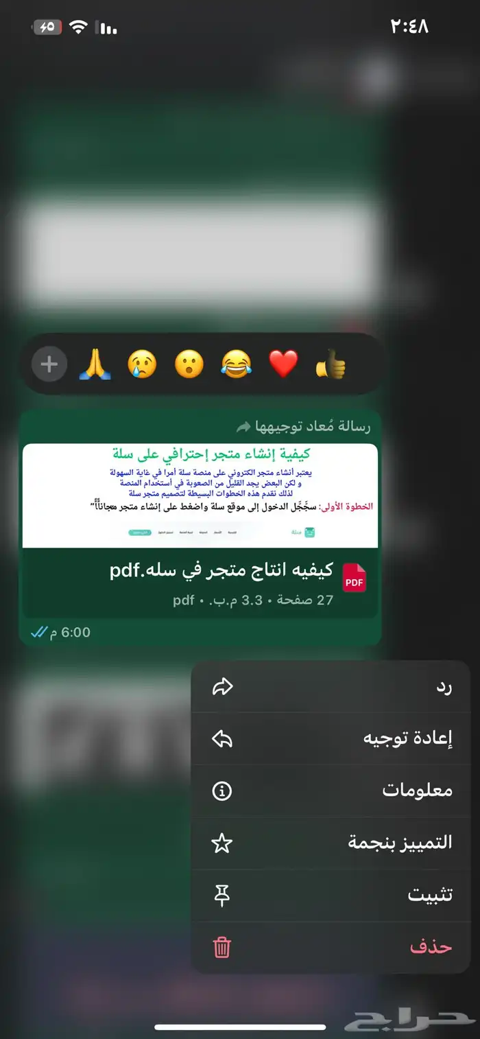 ملفات الاكترونيه دورات قابله للبيع 0