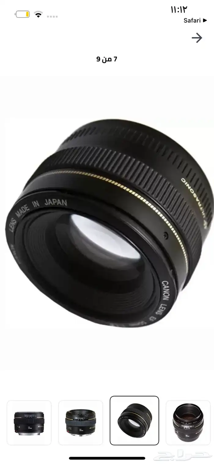 عدسة كانون EF 50 1.4 1