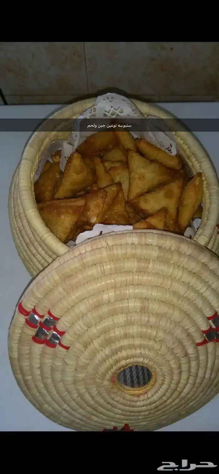 اطلب اي صنف اكل وتمتع بطعم ..الطلب مسبق بيوم .. 14