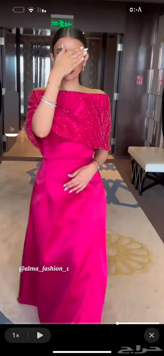 فستان فوشي 0