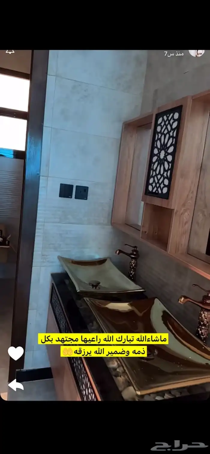 فيلا للبيع 8