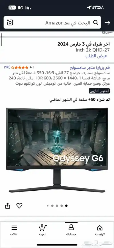 سامسونج g6 27 index