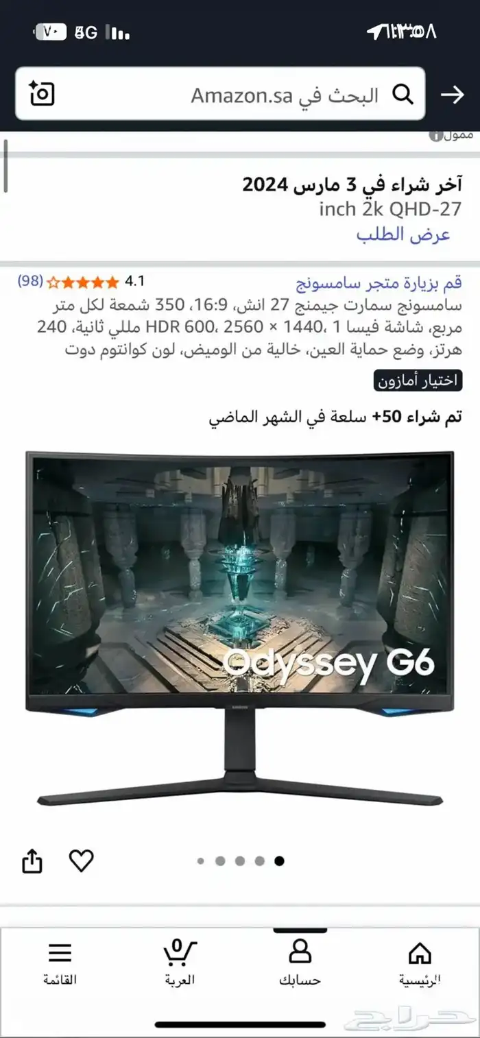 سامسونج g6 27 3