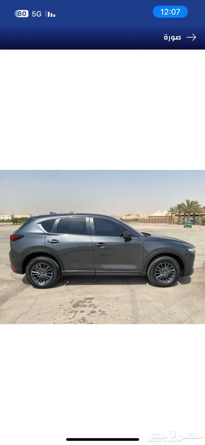مازدا cx5 للبيع او التنازل مصرف الراجحي 3