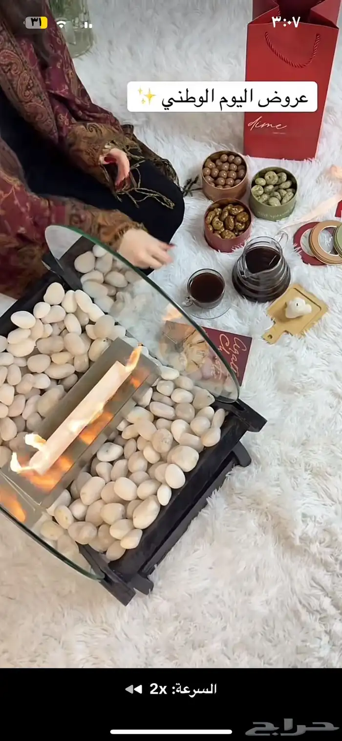 الشتاء صار أدفى مع هالمدفأة 4