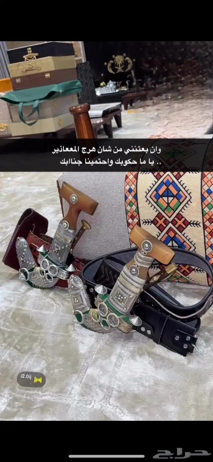 للبيع جنابي 0
