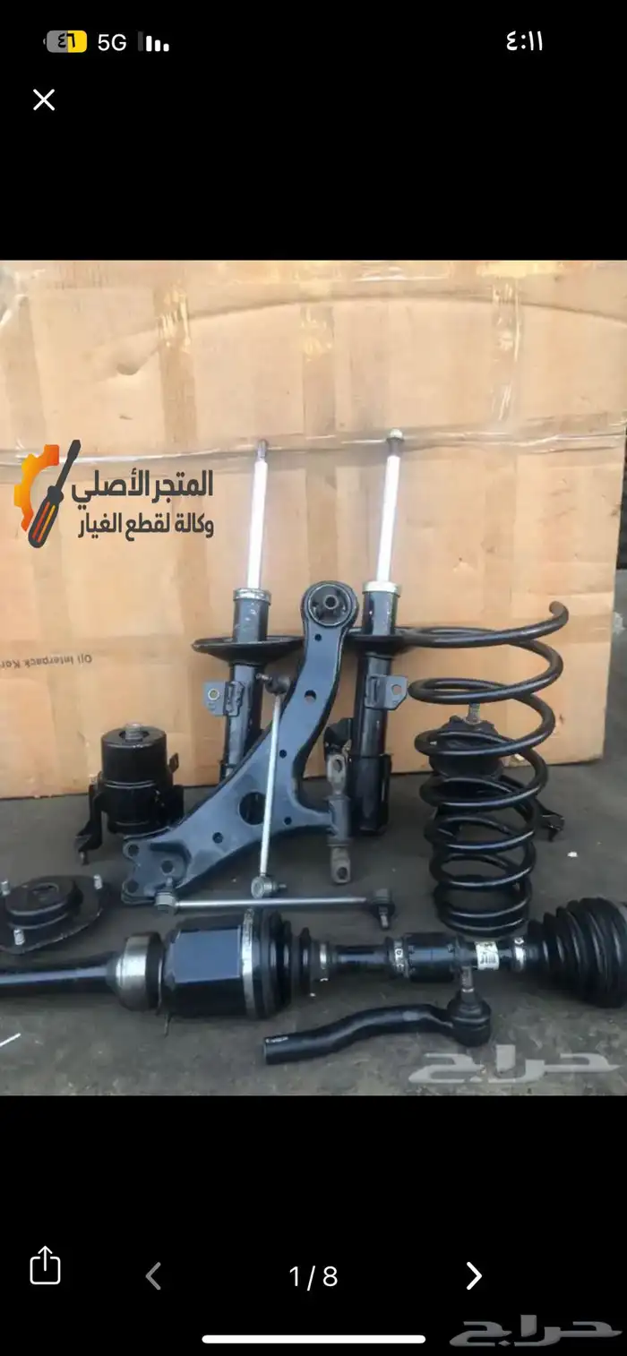 مساعدات وقطع غيار لكزس - اورين - افالون 2007-2022 0