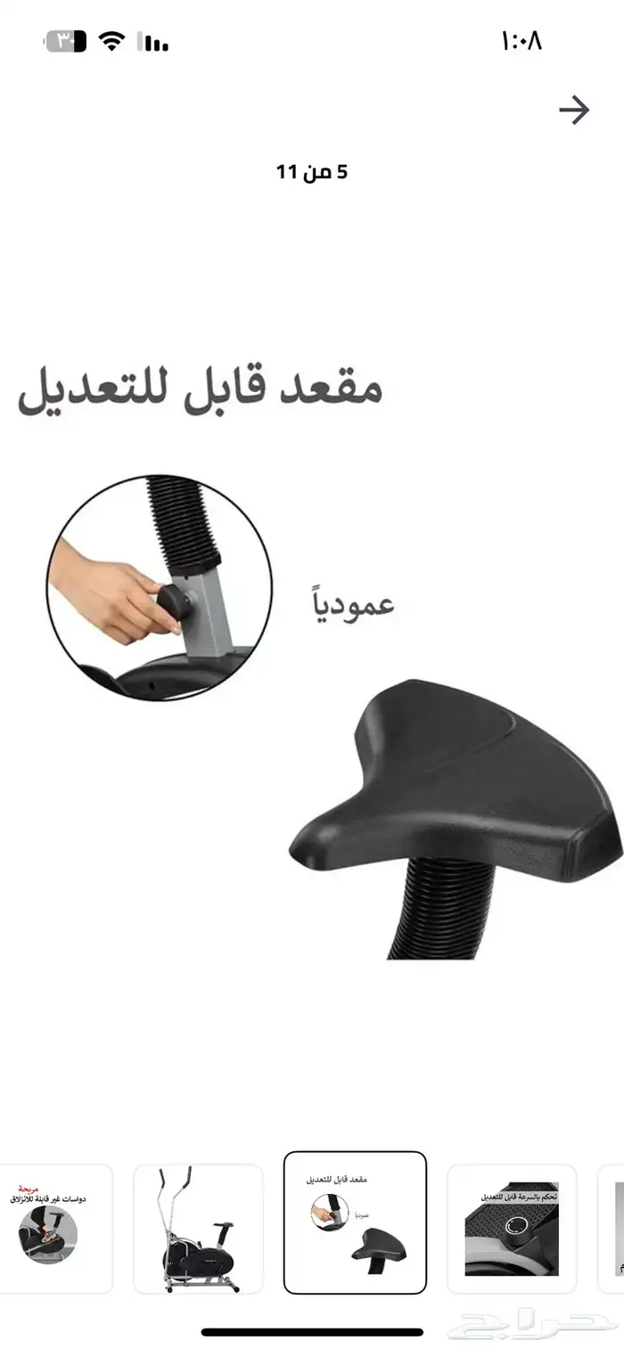 للبيع دراجة رياضية 3