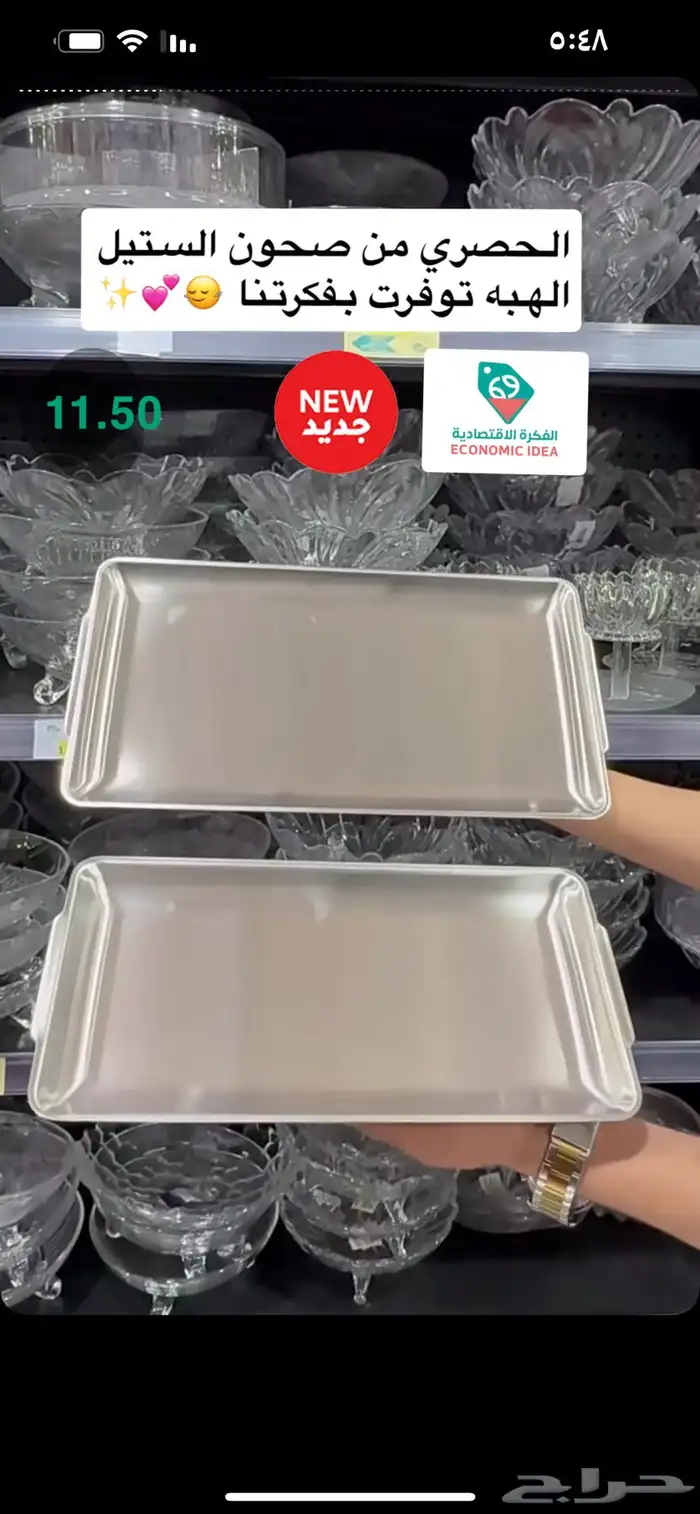 ورد صناعي 4
