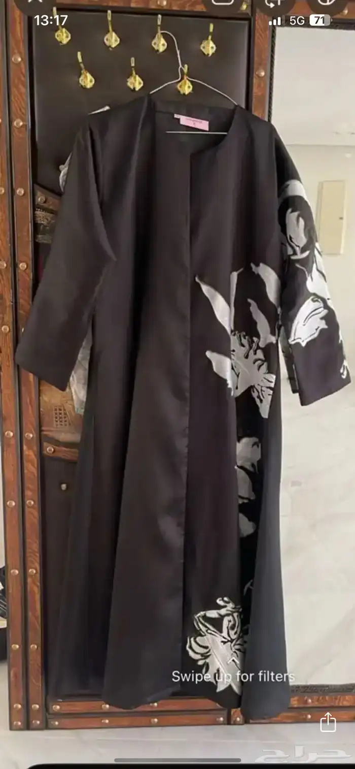 عباية اصايل 0