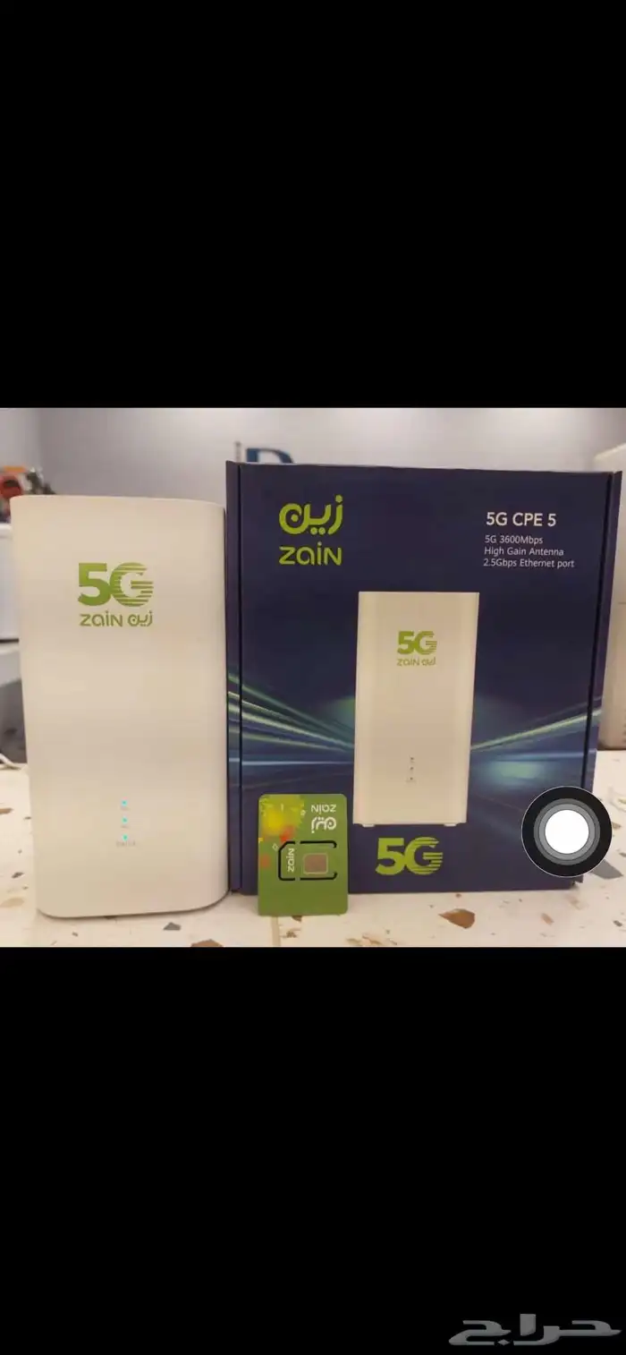 جهاز  Wi-Fi شركة زين وشركه موبايلي 1