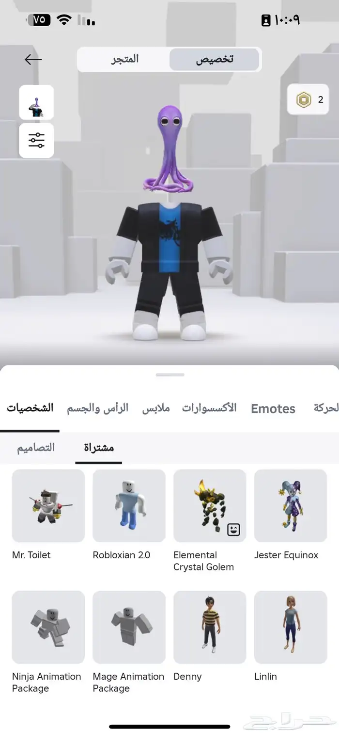 حساب roblox 6