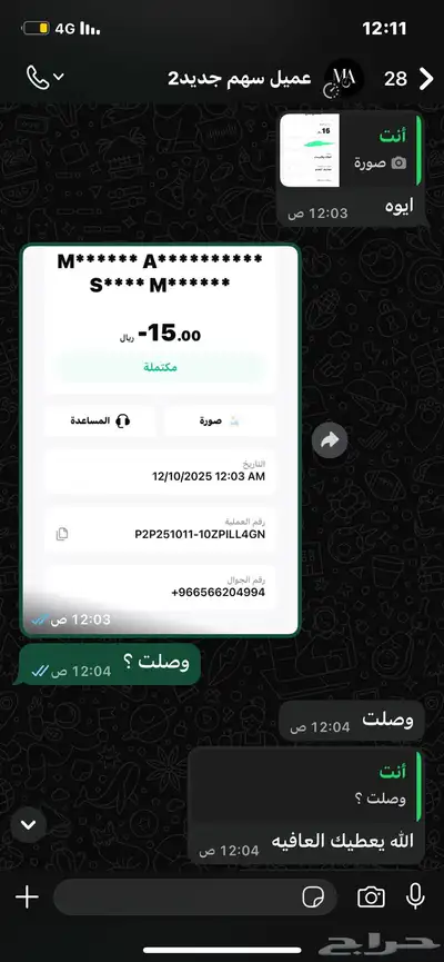15 ريال مجانا سجل الان index