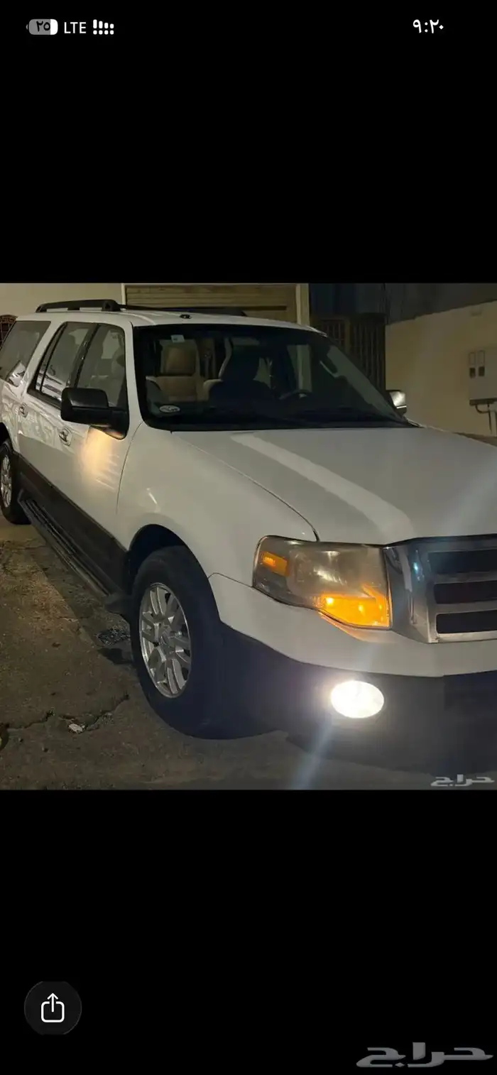 فورد اكسبيدشن 2011 وكالة من الصدام للصدام 0