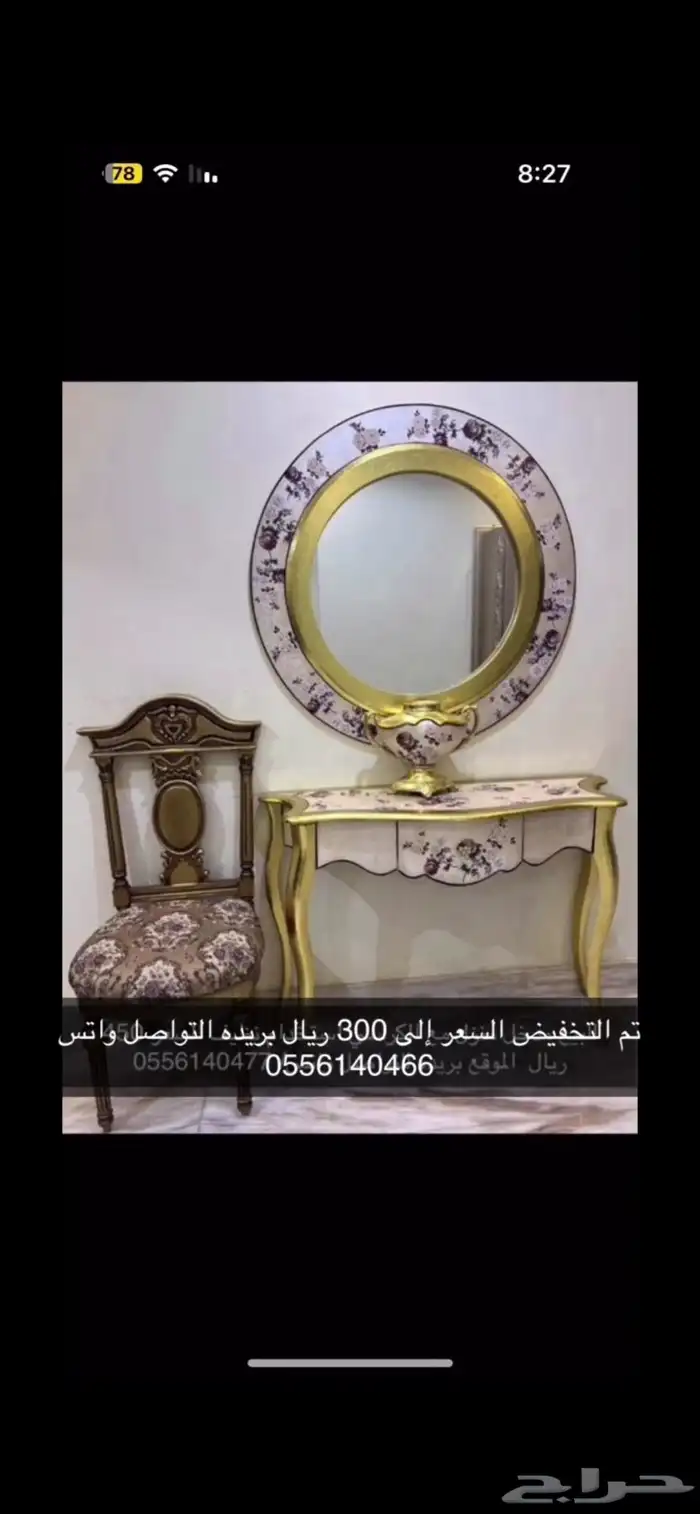 اثاث 0