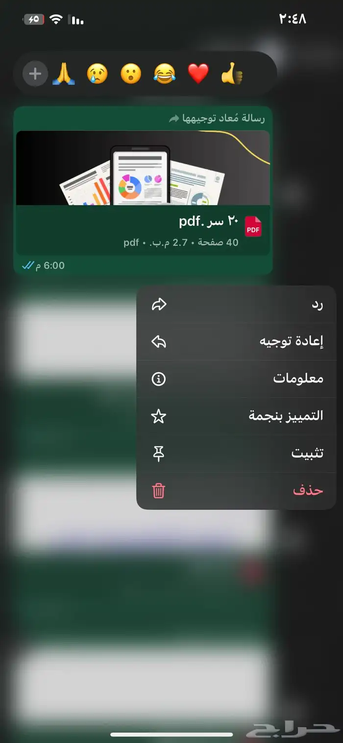 ملفات الاكترونيه دورات قابله للبيع 1