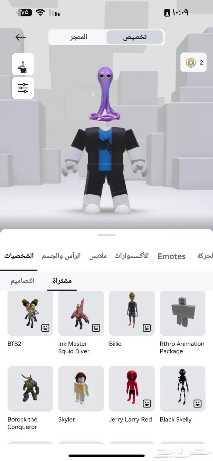حساب roblox 4