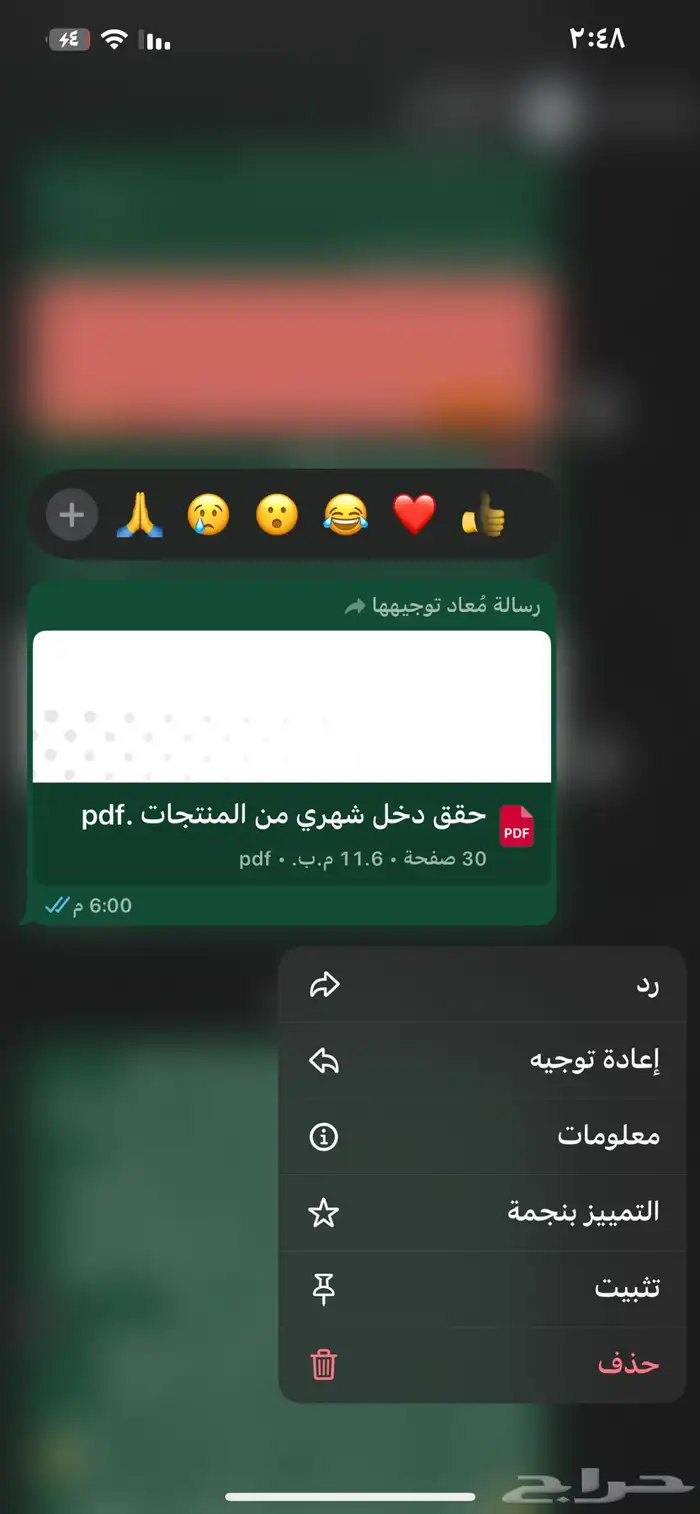 ملفات الاكترونيه دورات قابله للبيع 4