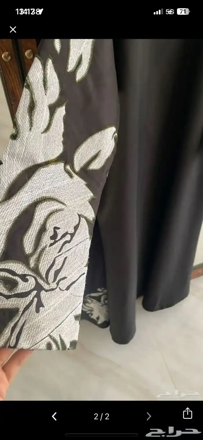 عباية اصايل 1