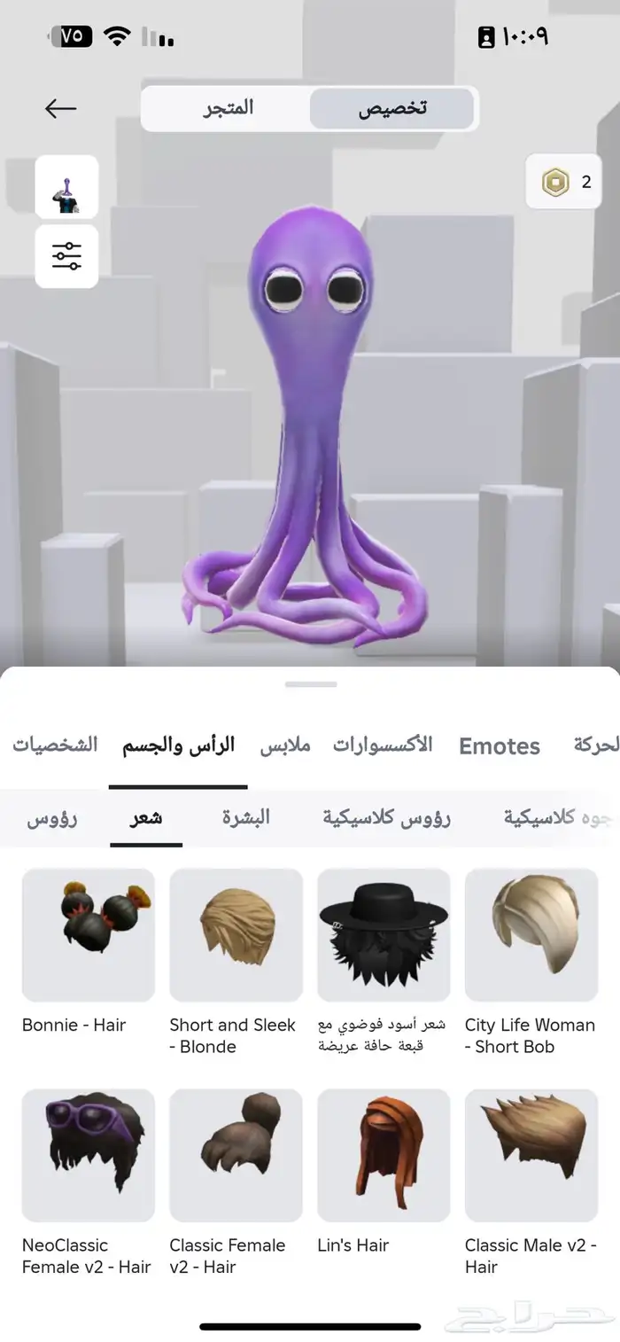 حساب roblox 10