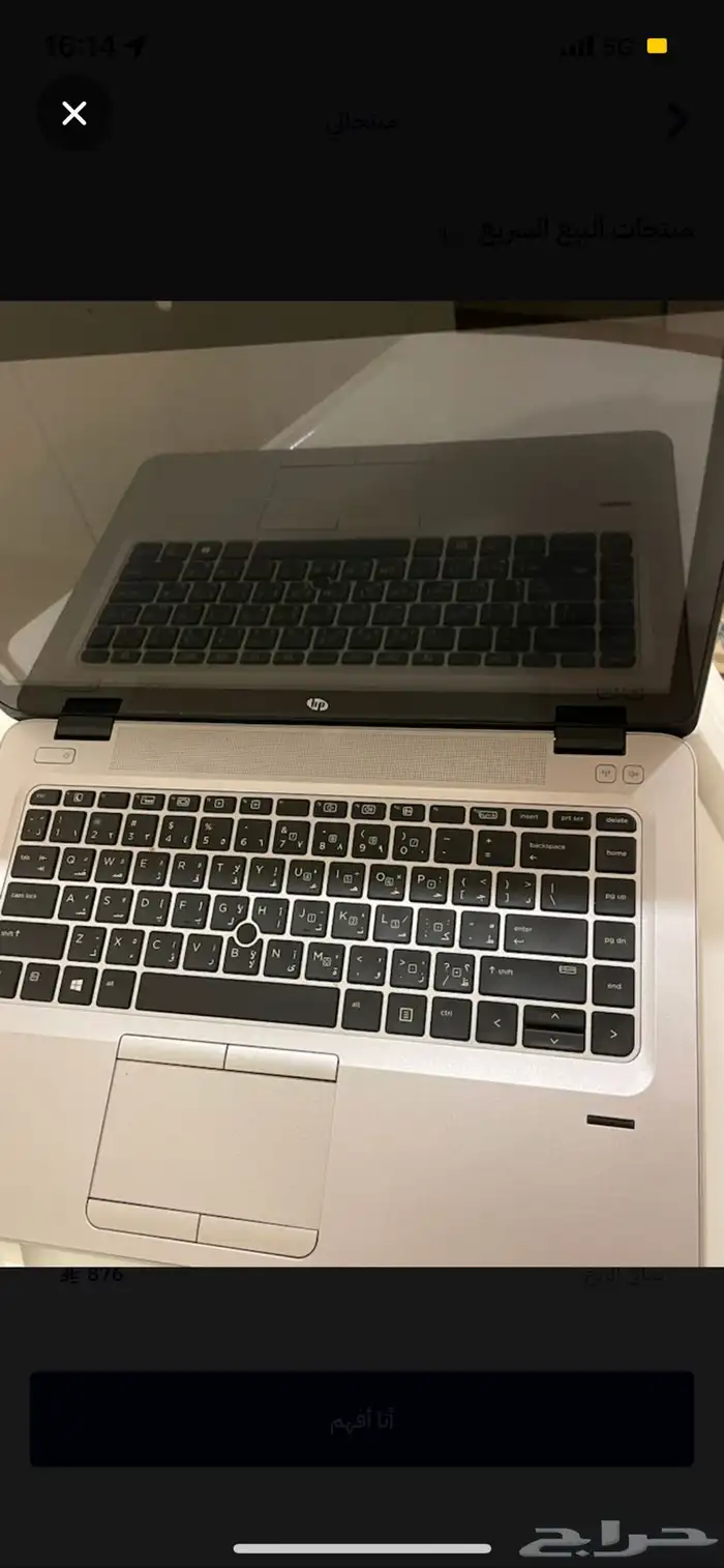 لابتوب Hp استخدام نظيف 1