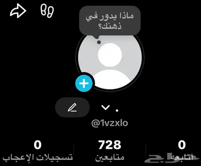 حساب تيك توك ( 728 متابع ) 0