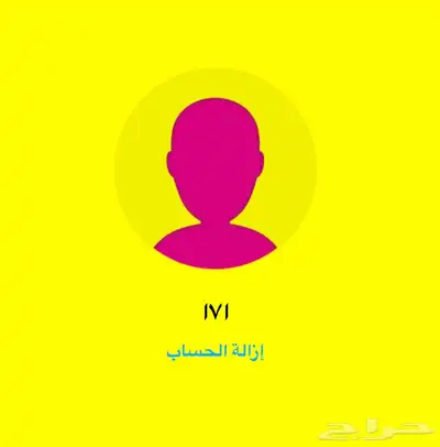 حسابات سناب شات ثلاثية ومميزه index