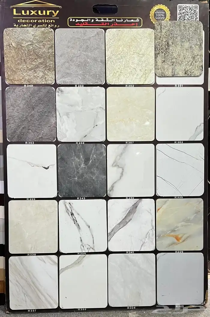 الواح بديل الرخام 1