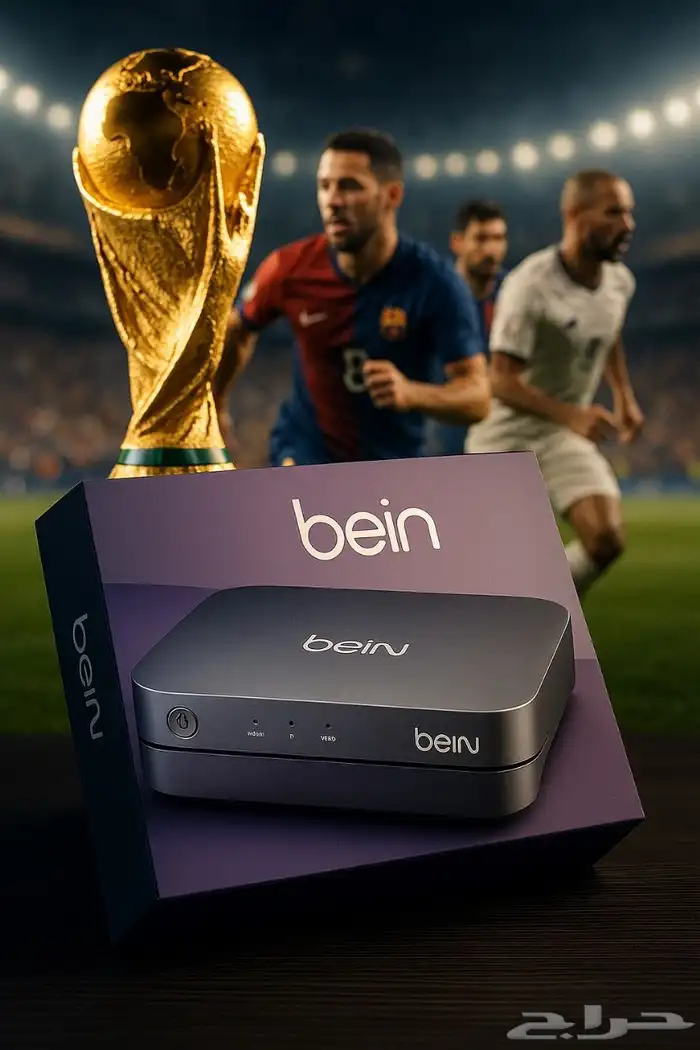 رسيفر بي ان اسبورت 2