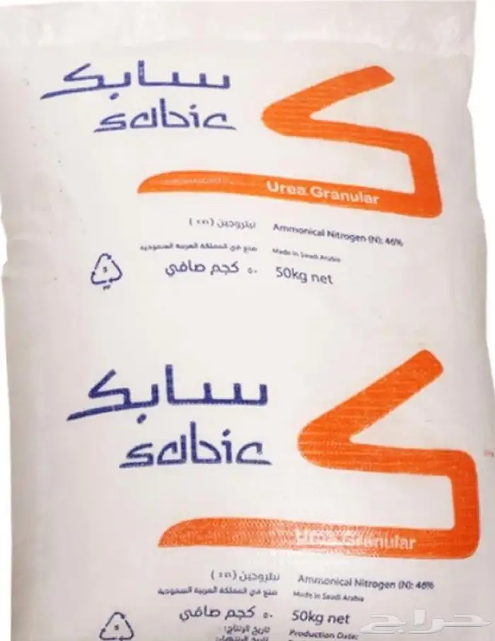 سماد داب سابك يوريا 1