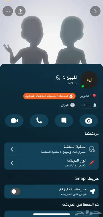حساب سناب 100 الف نقطه index