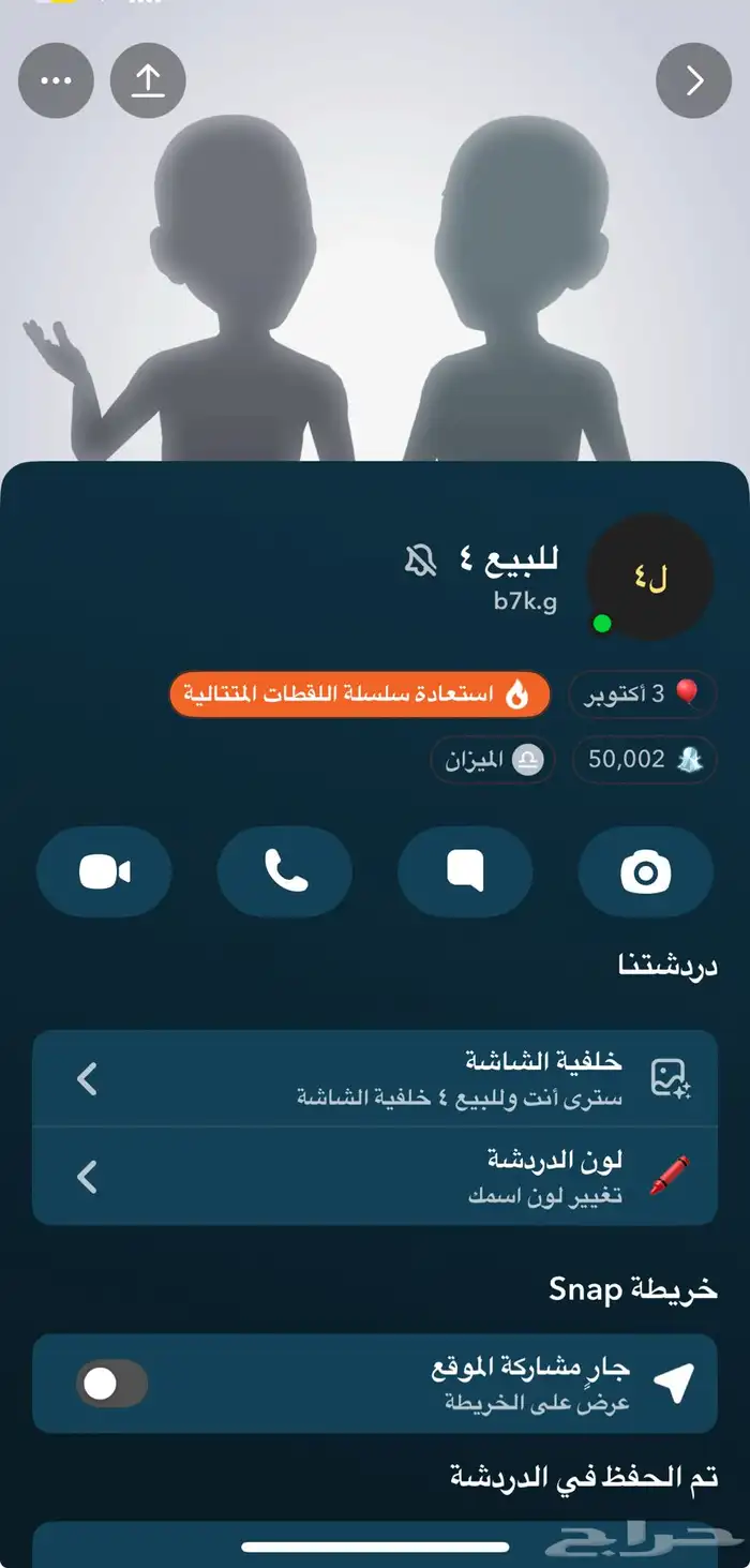 حساب سناب 100 الف نقطه 1