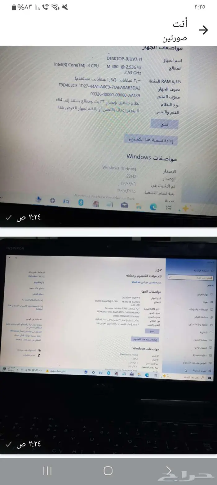 لابتوب ديل 4