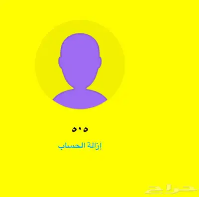 حسابات سناب شات ثلاثية ومميزه index